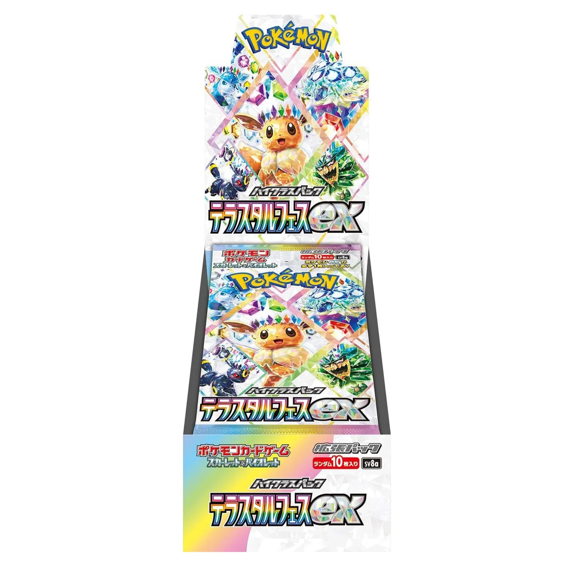 Prismatic Evolutions Booster Box – AURA TRADING CO.
